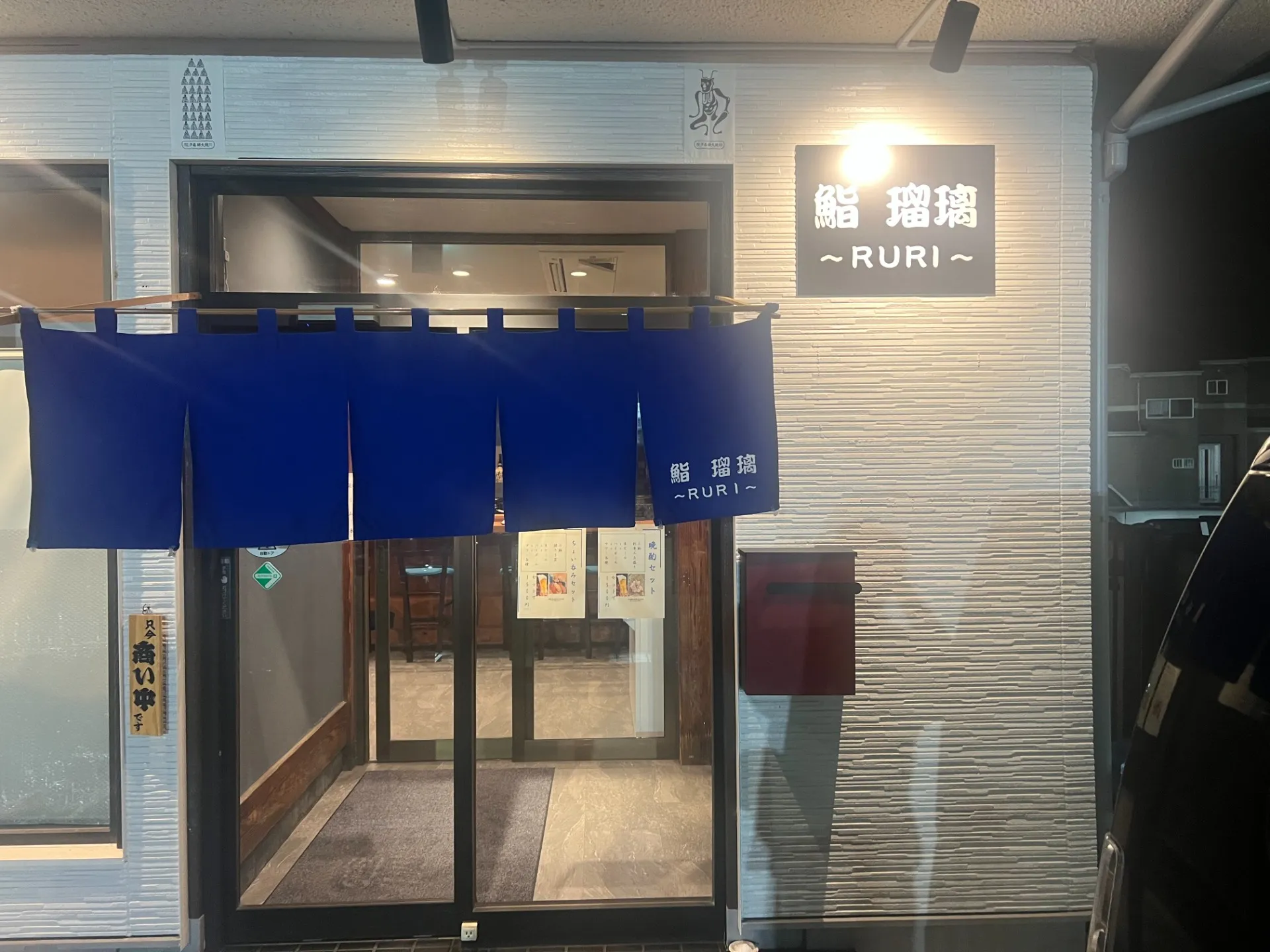 店舗外観